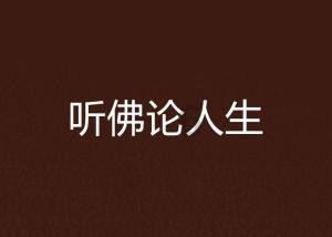 拯救小松鼠